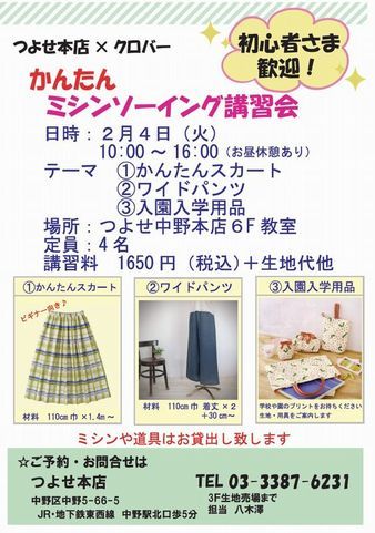 204 山田先生rss.jpg