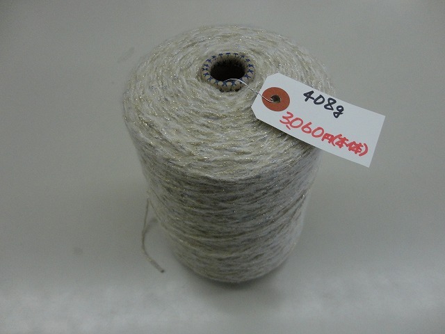 別倉庫からの配送 素材糸 ブルーラグーン 4色まとめ売りウール100 