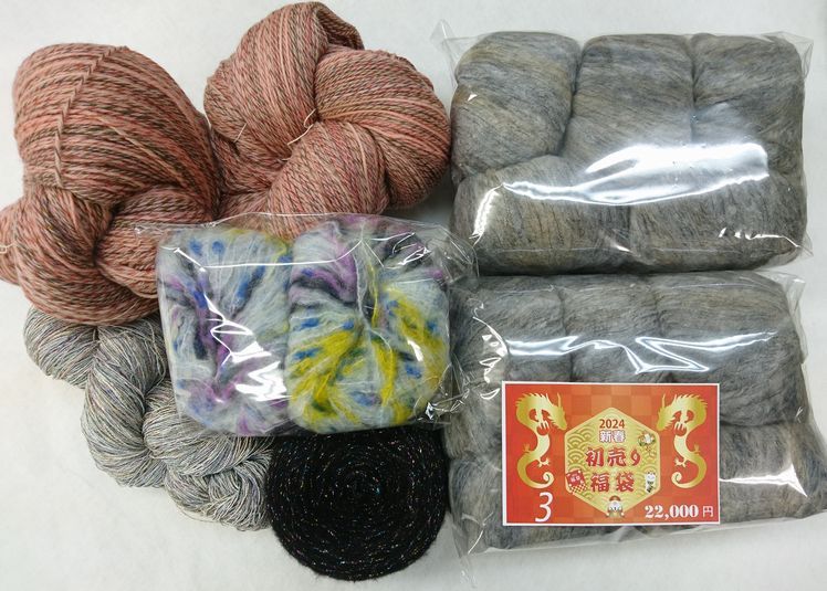 楽天市場】毛糸 まとめ買い 福袋 中細 ハマナカ ラプックス