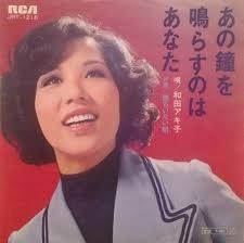 あのかねを鳴らすのはあなた.jpg
