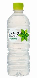 いろはす.jpg