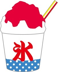 かき氷.jpg