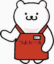 くま.jpg