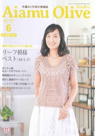 アイアムオリーブ6月号01.jpg