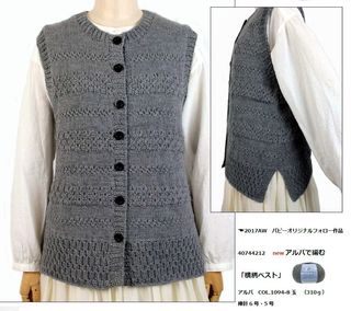 アルバ オリジナル.jpg
