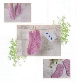 シルクコットンファイン くつした.jpg