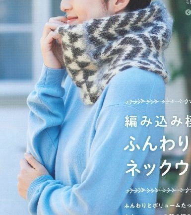 すてきにハンドメイド1月号 入荷しました♪: 毛糸まつりのジオログ