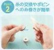 タティング02 2.jpg