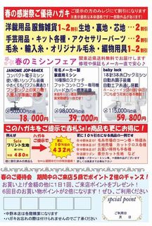 ハガキ JPEG rs.jpg