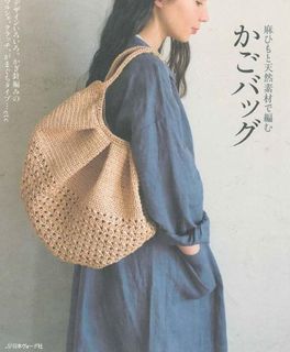 バッグの本 01.jpg