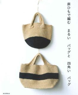 バッグの本 02.jpg