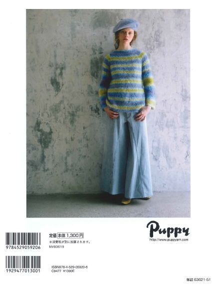 ヨーロッパの手あみ00.jpg