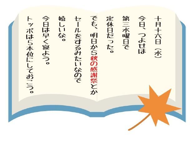 定休日00.jpg