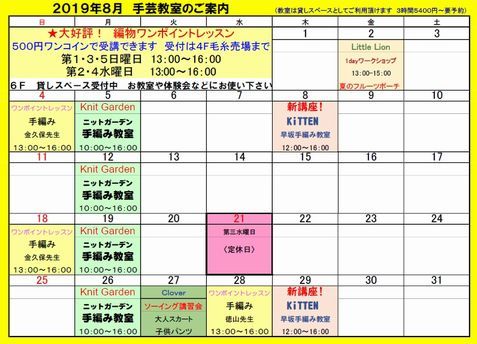 教室01.jpg