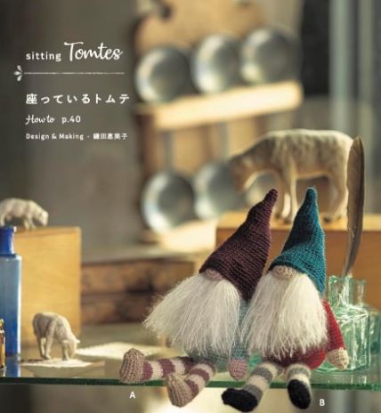 チョッと気になる新刊本たちです: 毛糸まつりのジオログ