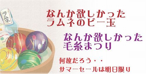 明日まで04.jpg