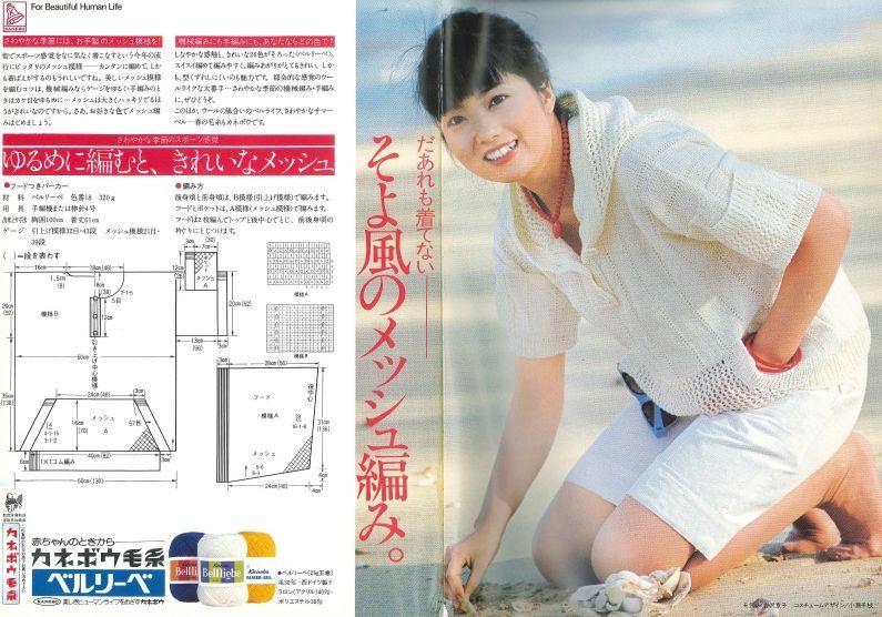 昭和52年00.jpg