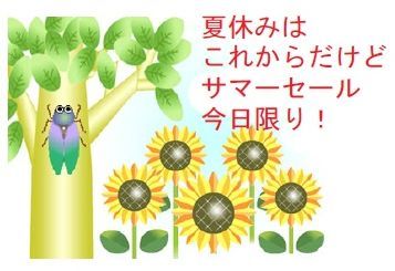 最終日00.jpg