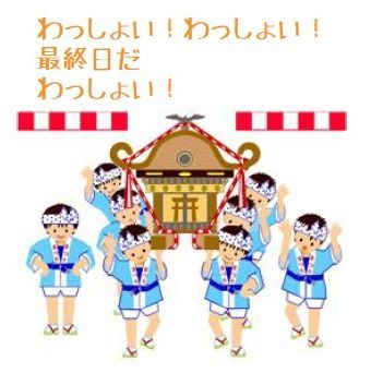 最終日02.jpg