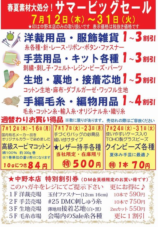 枠無し画像.jpg