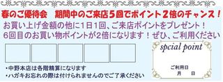 気になる 2.jpg