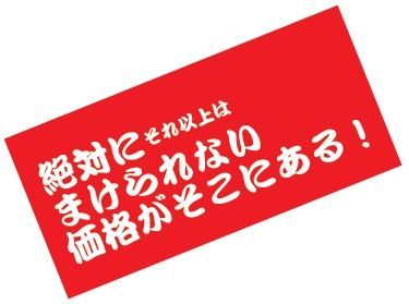 糸お菓子00.jpg