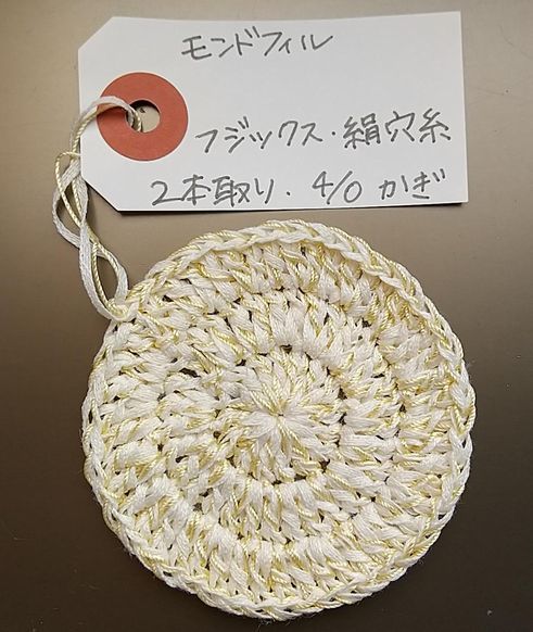 フランスの古い糸　2箱 フランス 10フラン硬貨/1990年】 10F/旧硬貨/古銭 | Shop at