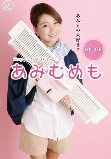 編み機01.jpg