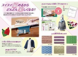 編み機03.jpg