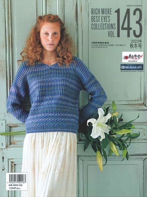 Richmore ベストアイズコレクション Vol.143が入荷しました