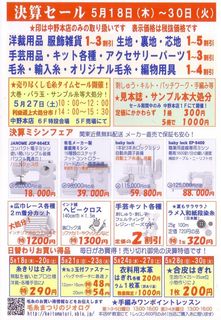 裏.jpg