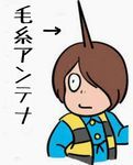鬼太郎.jpg