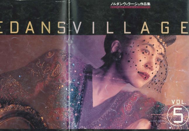NV Vol5 01.jpg