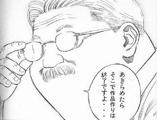 annzaisennsei.jpg