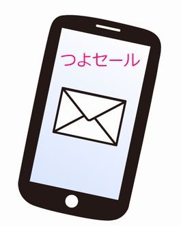 mail03.jpg